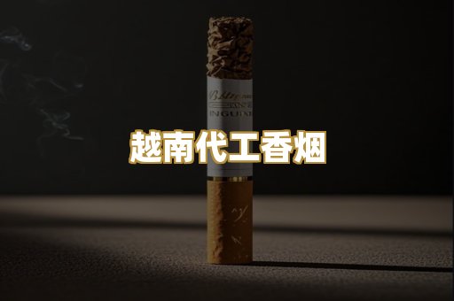 日本进口爆珠